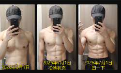Featured image of post Xiaoyao Workout #1 —— Building Muscle as an Ordinary Person: It’s Not Methods You Lack, It’s Certainty
